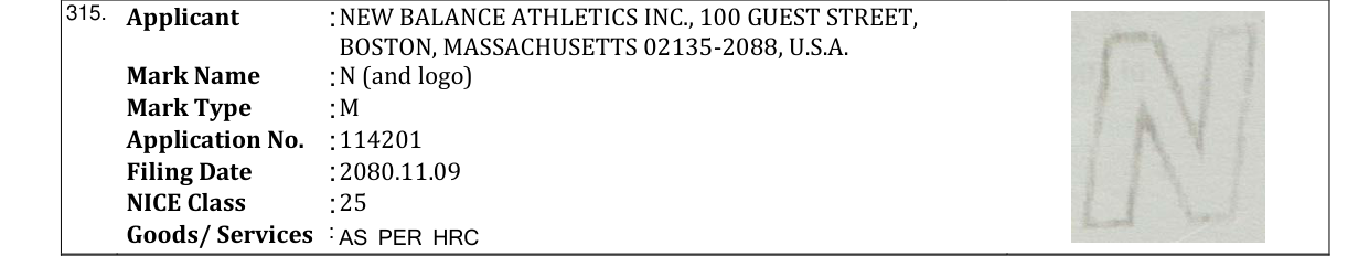 Original bulletin entry for N (and logo)