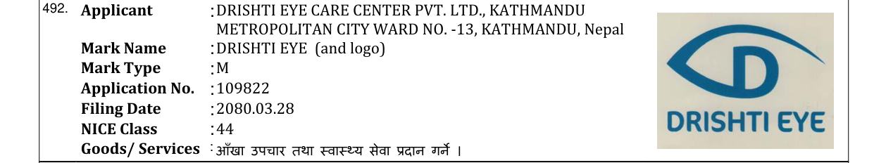 Original bulletin entry for DRISHTI EYE (and logo)
