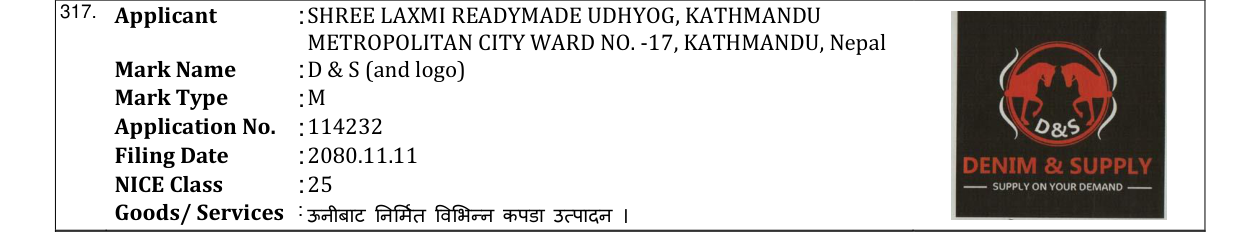 Original bulletin entry for D & S (and logo)