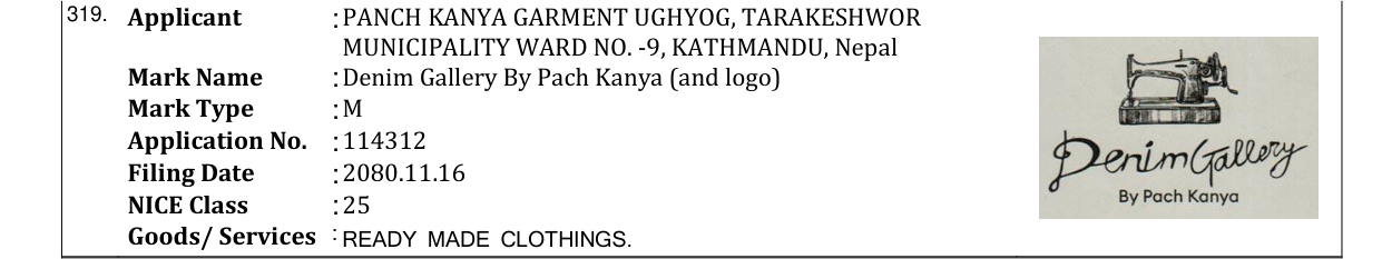 Original bulletin entry for Denim Gallery By Pach Kanya (and logo)