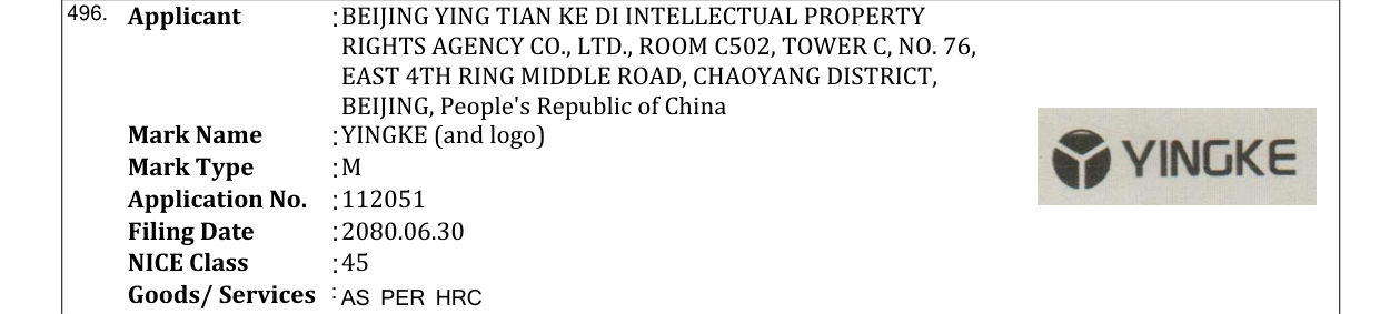 Original bulletin entry for YINGKE (and logo)