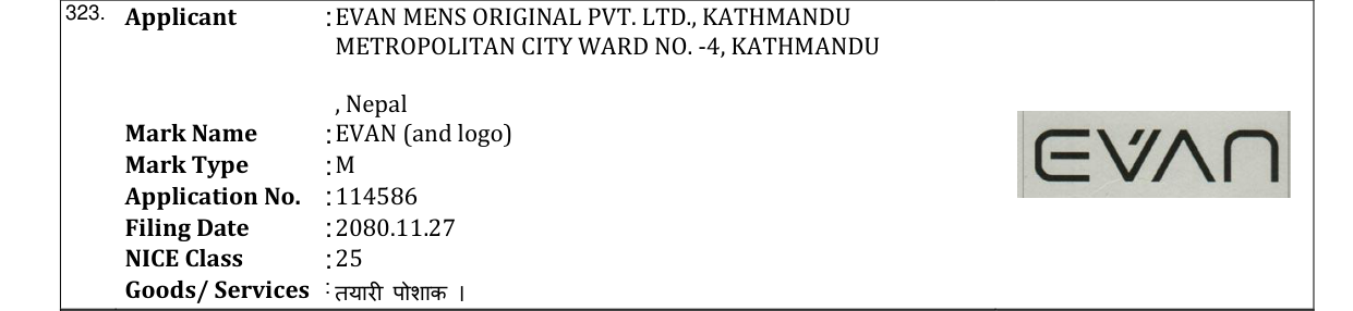Original bulletin entry for EVAN (and logo)
