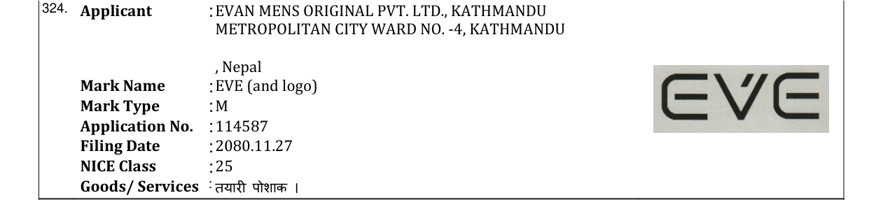 Original bulletin entry for EVE (and logo)