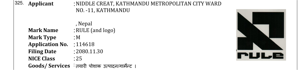 Original bulletin entry for RULE (and logo)