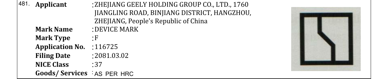 Original bulletin entry for DEVICE MARK