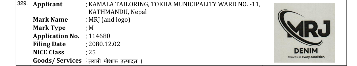 Original bulletin entry for MRJ (and logo)