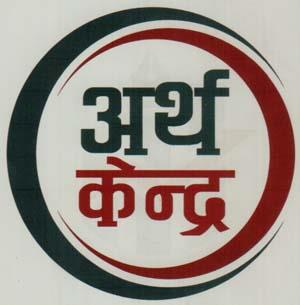 ARTHA KENDRA (and logo) trademark logo