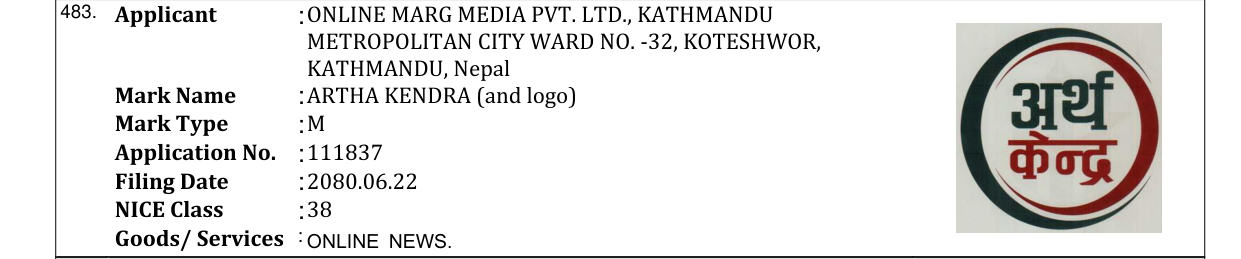 Original bulletin entry for ARTHA KENDRA (and logo)