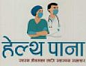 HEALTH PANA (and logo) trademark logo