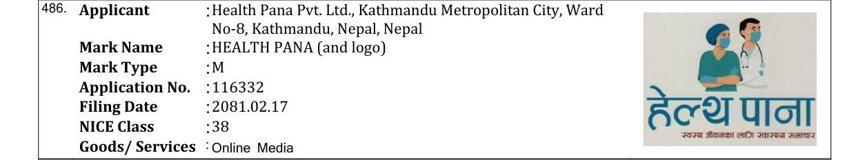 Original bulletin entry for HEALTH PANA (and logo)