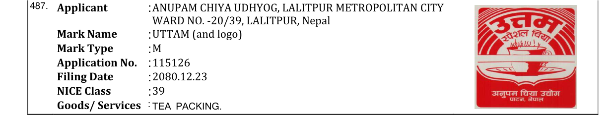 Original bulletin entry for UTTAM (and logo)