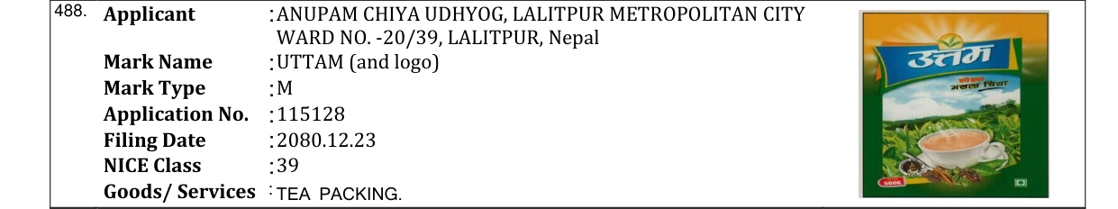 Original bulletin entry for UTTAM (and logo)