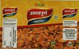 GIRICO ANNAPURNA NAMKIN (and logo) trademark logo