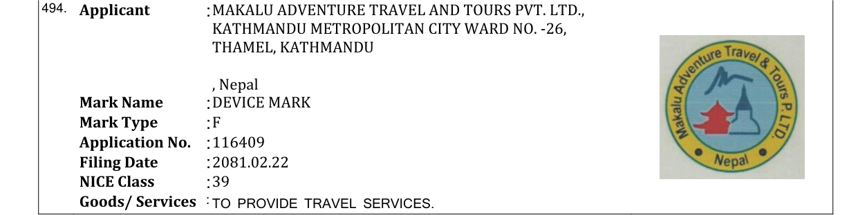 Original bulletin entry for DEVICE MARK