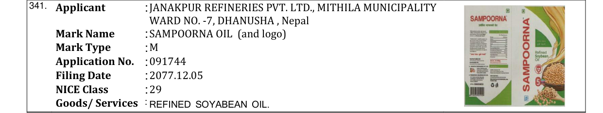 Original bulletin entry for SAMPOORNA OIL (and logo)
