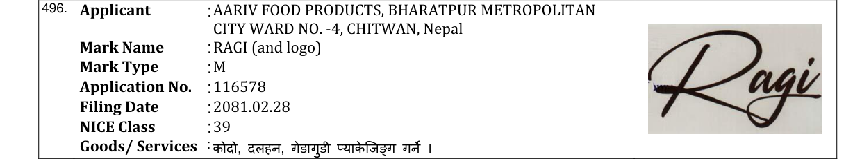 Original bulletin entry for RAGI (and logo)