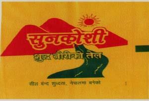 SUNKOSHI (and logo) trademark logo