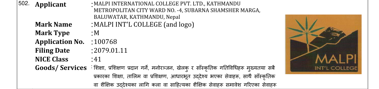 Original bulletin entry for MALPI INT'L COLLEGE (and logo)