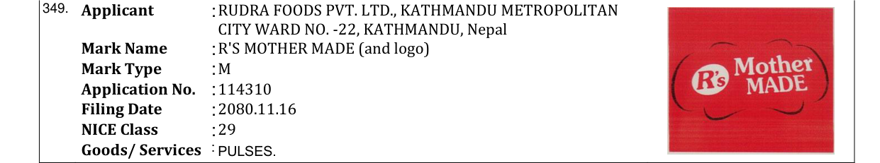Original bulletin entry for R'S MOTHER MADE (and logo)