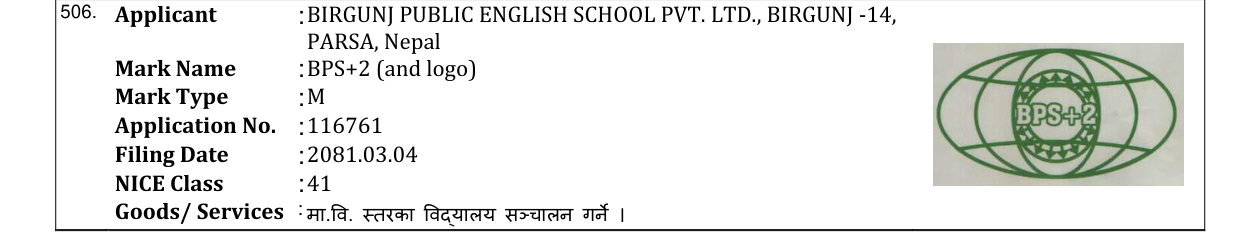 Original bulletin entry for BPS+2 (and logo)