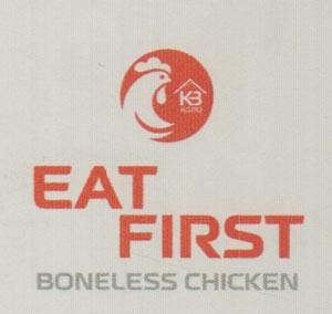 EAT FIRST BONELESS CHICKEN (and logo) trademark logo