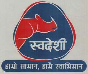 SWADESHI (and logo) trademark logo