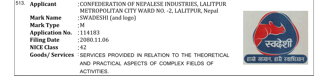 Original bulletin entry for SWADESHI (and logo)