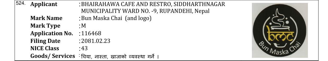 Original bulletin entry for Bun Maska Chai (and logo)