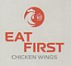 EAT FIRST WINGS (and logo) trademark logo