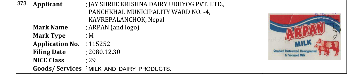 Original bulletin entry for ARPAN (and logo)