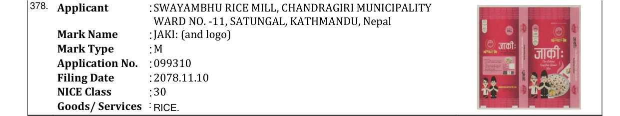 Original bulletin entry for JAKI: (and logo)