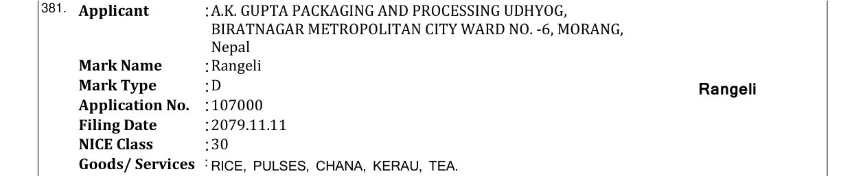 Original bulletin entry for Rangeli