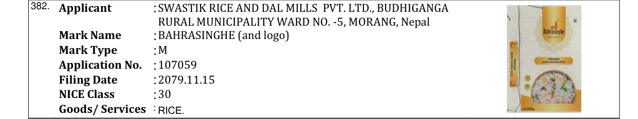 Original bulletin entry for BAHRASINGHE (and logo)