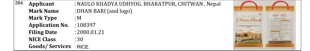 Original bulletin entry for DHAN BARI (and logo)