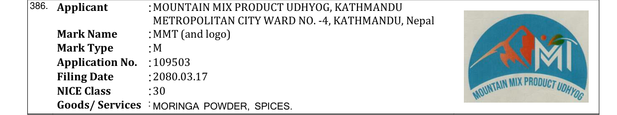 Original bulletin entry for MMT (and logo)
