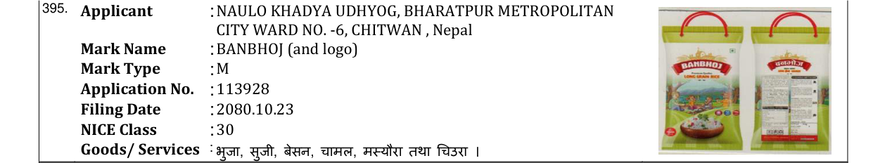Original bulletin entry for BANBHOJ (and logo)
