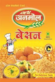 AMU ANMOL (and logo) trademark logo