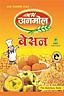 AMU ANMOL (and logo) trademark logo