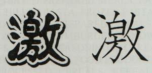 DEVICE MARK trademark logo