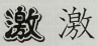 DEVICE MARK trademark logo
