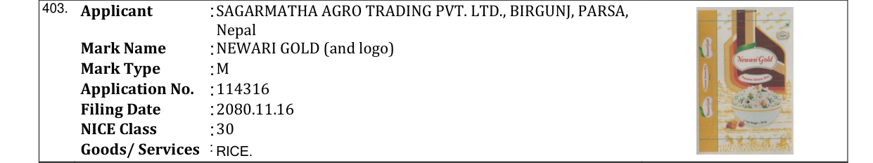 Original bulletin entry for NEWARI GOLD (and logo)