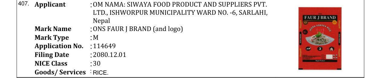 Original bulletin entry for ONS FAUR J BRAND (and logo)