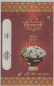 TIRUPATI (and logo) trademark logo