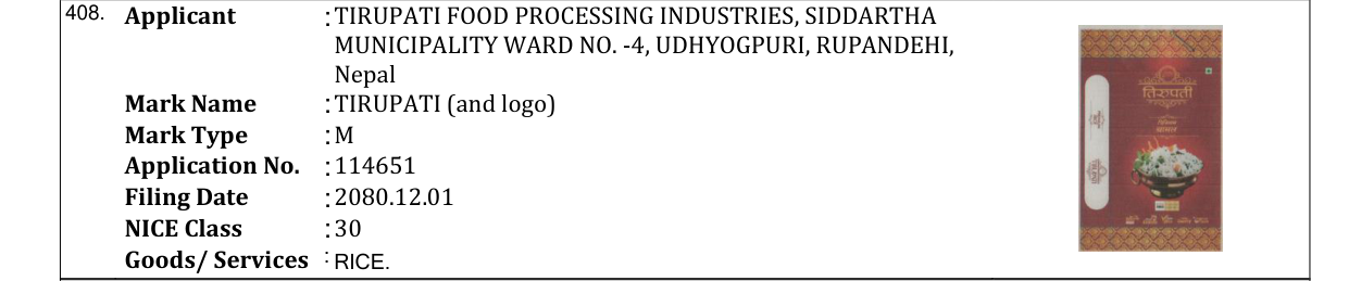 Original bulletin entry for TIRUPATI (and logo)