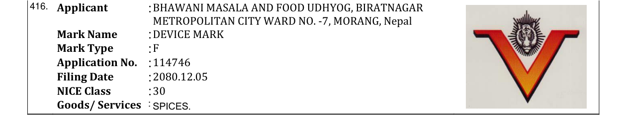 Original bulletin entry for DEVICE MARK