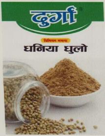 DURGA (and logo) trademark logo