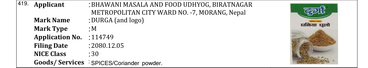 Original bulletin entry for DURGA (and logo)