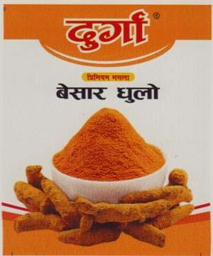 DURGA (and logo) trademark logo