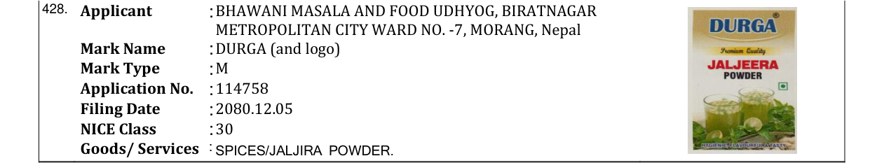Original bulletin entry for DURGA (and logo)