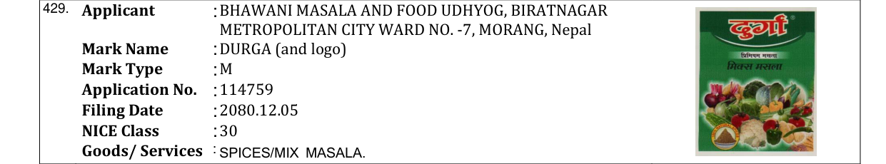 Original bulletin entry for DURGA (and logo)